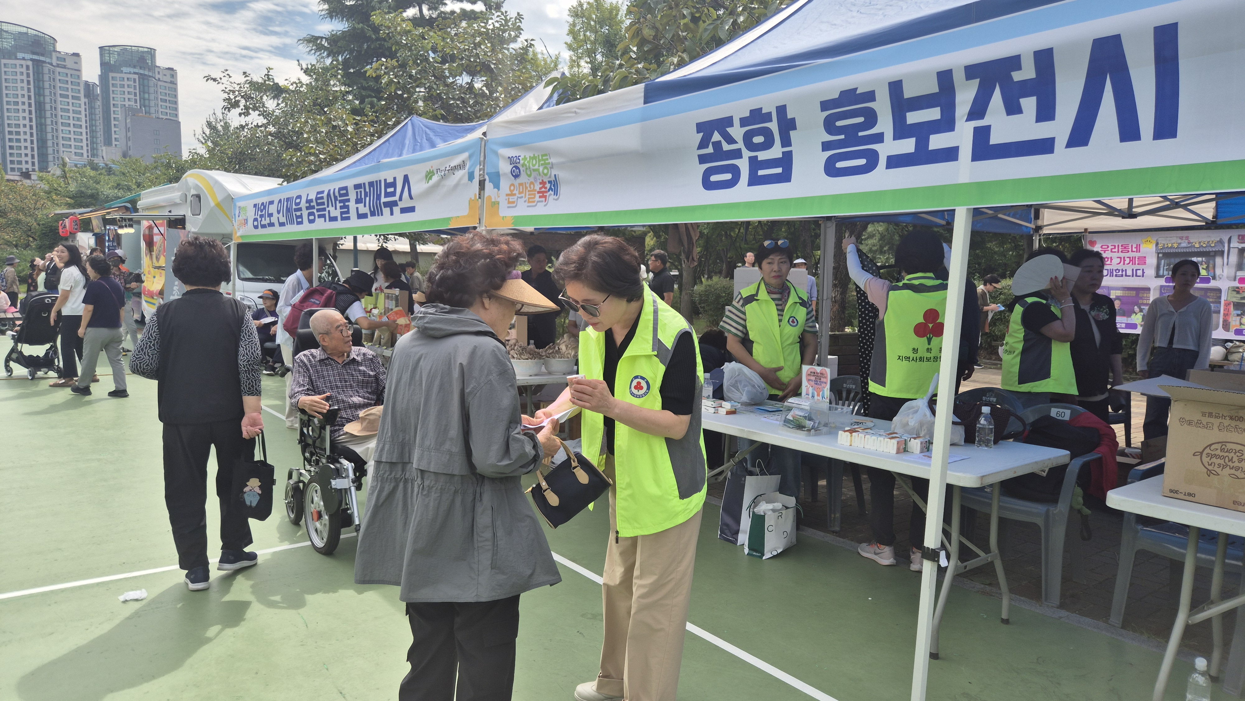 연수구 청학동 지역사회보장협의체는 지난달 27일 용담근린공원에서 열린 청학동 온 마을축제에서 홍보부스를 운영하며 복지 사각지대 발굴 캠페인을 진행했다